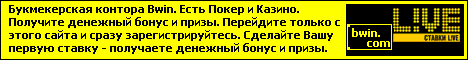 регистрация